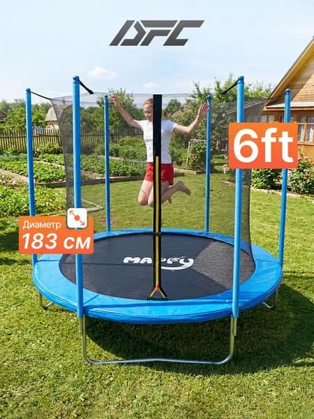 Батут каркасный с сеткой DFC MAPPY 6 ft