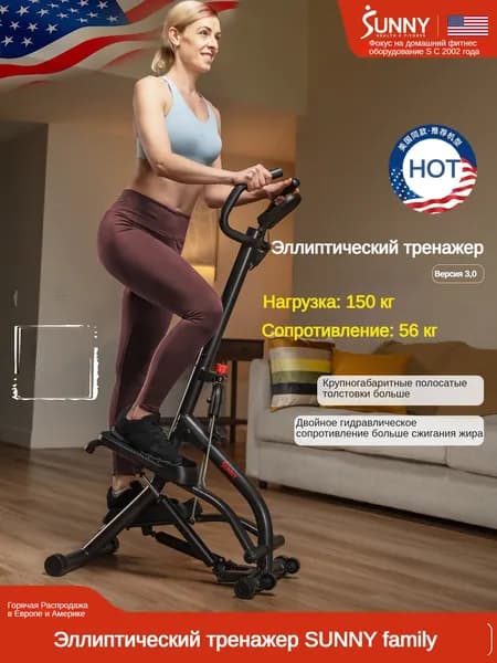 SUNNY Эллиптический тренажер SA021001