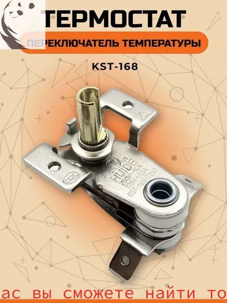 Терморегулятор/термостат Для конвекторов, Для радиаторного отопления, белый, серый металлик