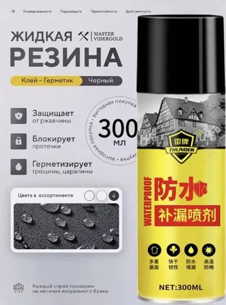 Функциональная добавка к ЛКМ