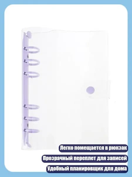 Планшетная доска, 1 шт.