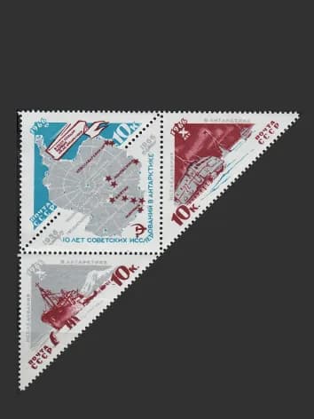 Марка (3318-3320) СССР 1966. Антарктида