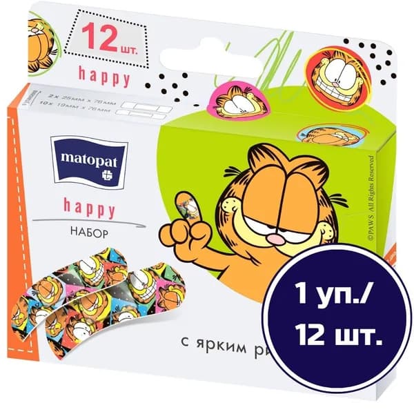 Косметические пластыри Matopat HAPPY для детей в наборе 12 шт./ лейкопластырь детский. Уцененный товар