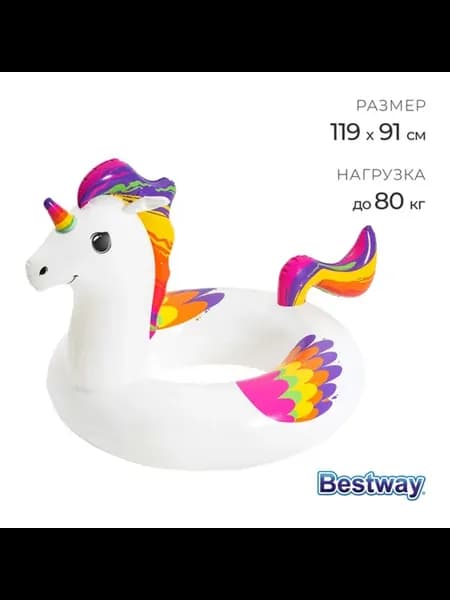 Круг для плавания Единорог, 119х91 см, надувной