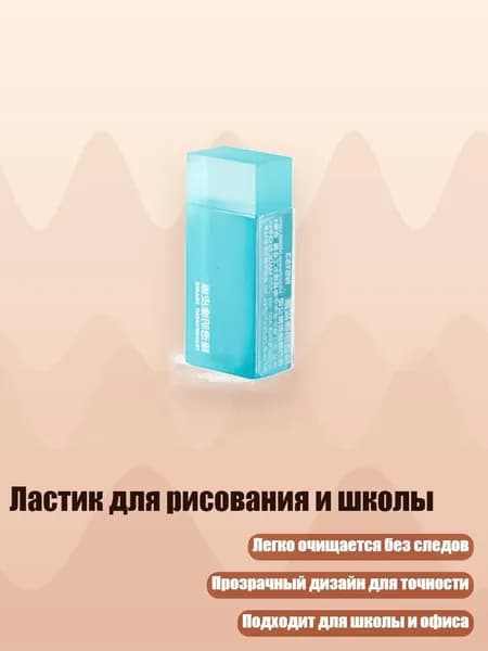 Разбавитель/ 20 г.