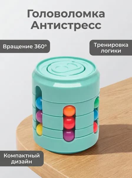 Кубик может игрушки Рубика