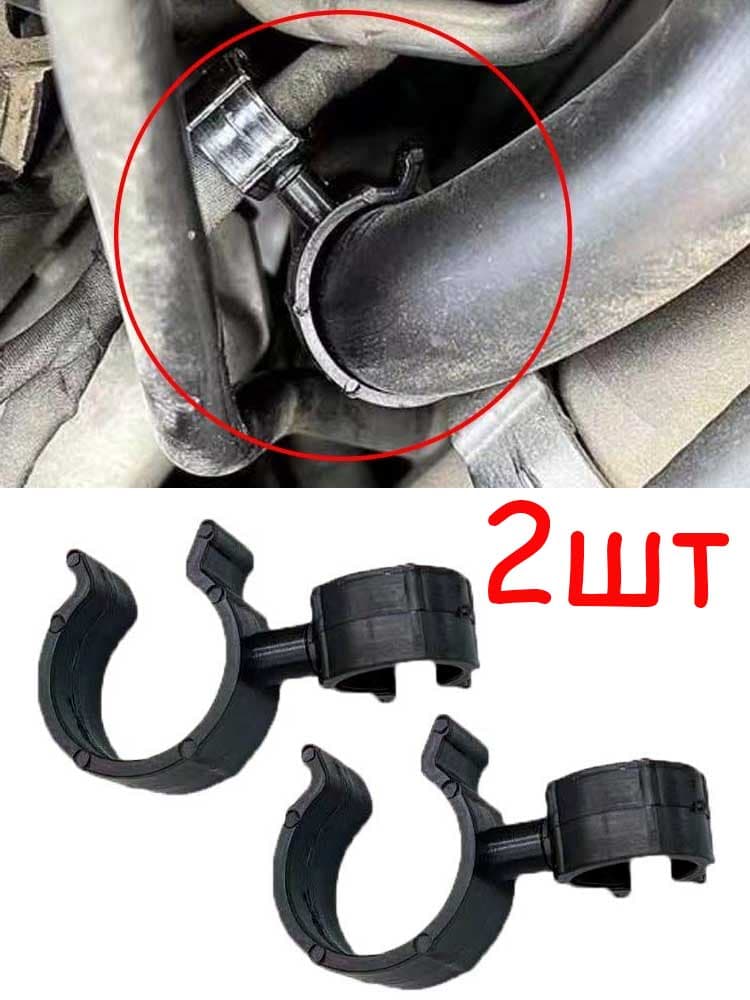 Штифт автомобильный, 2 шт.