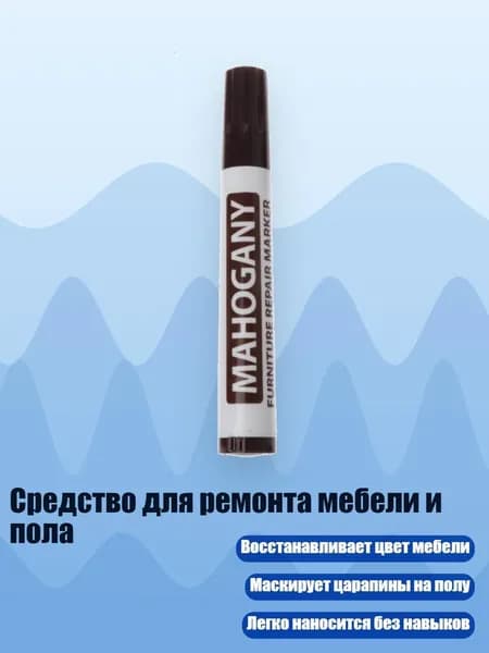 Клей канцелярский/ 30 г.