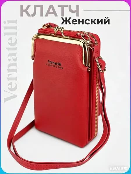 Женский клатч из экокожи, красный