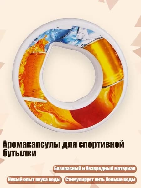 Шейкер спортивный