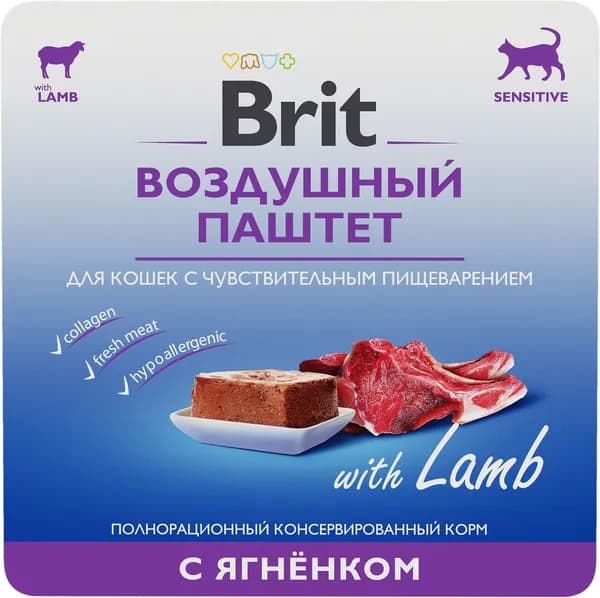 Корм консервированный для кошек BRIT Воздушный паштет Ягненок, при чувствительном пищеварении, 100г