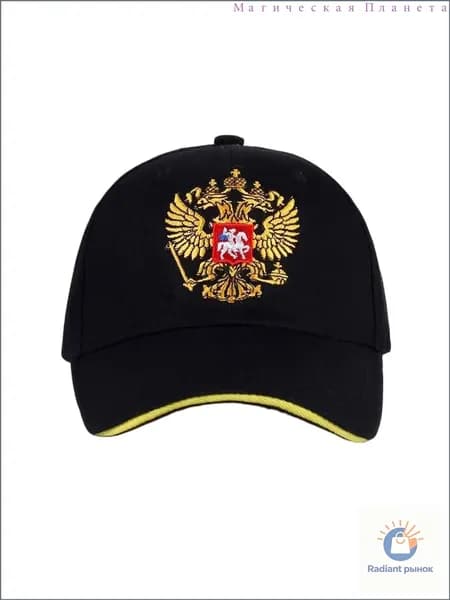Бейсболка для рыбалки и охоты бейсболка