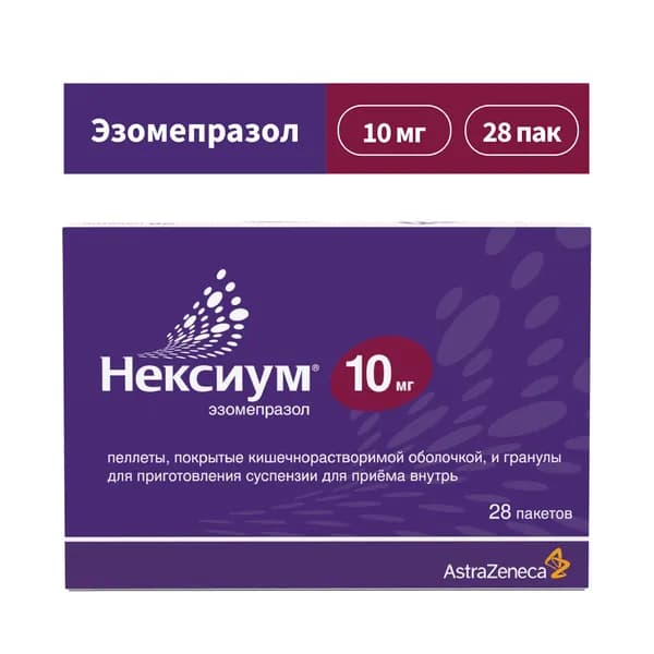 Нексиум, пеллеты и гранулы 10 мг, 28 шт.