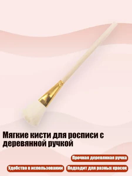 Пигмент/ 30 г.
