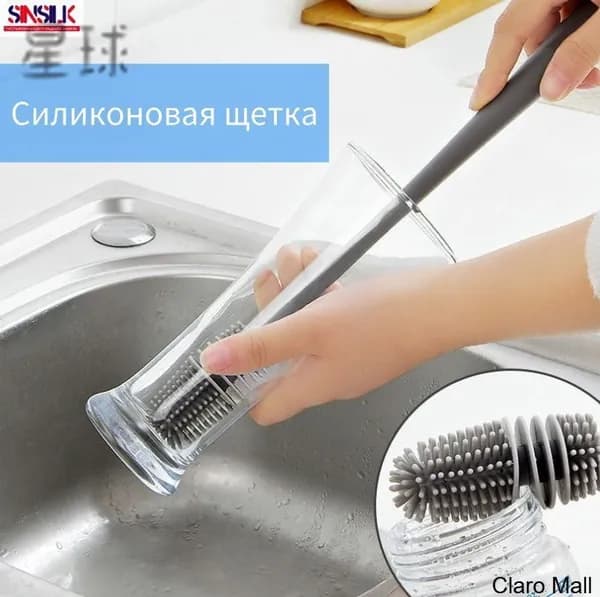 Ершик для бутылок кухонный силиконовый, щётка для посуды, для мытья бокалов, термосов стаканов, детских бутылочек, для чистки кухонных принадлежностей