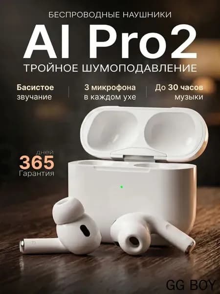 Наушники беспроводные с микрофоном Air3, Bluetooth, USB Type-C, коричнево-красный, коричневый