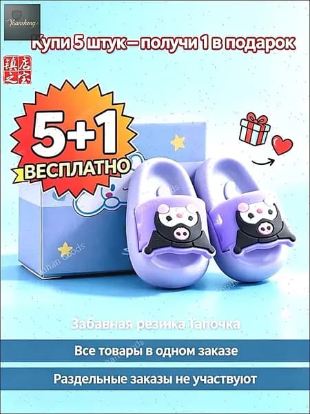 Мини-ластик в виде мультяшного персонажа для учеников начальной школы, не оставляет следов, чистит идеально, милый ластик, креативная канцелярия.