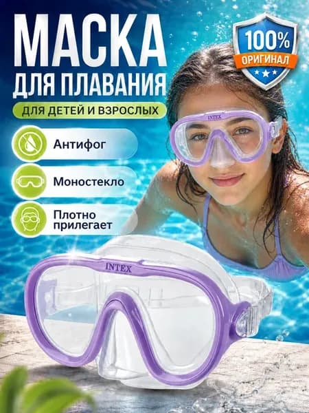 Плавательная маска для плавания с закрытым носом 1шт