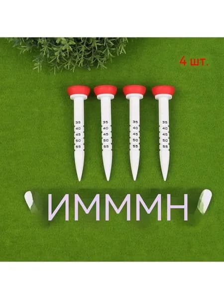 Набор для игры в гольф