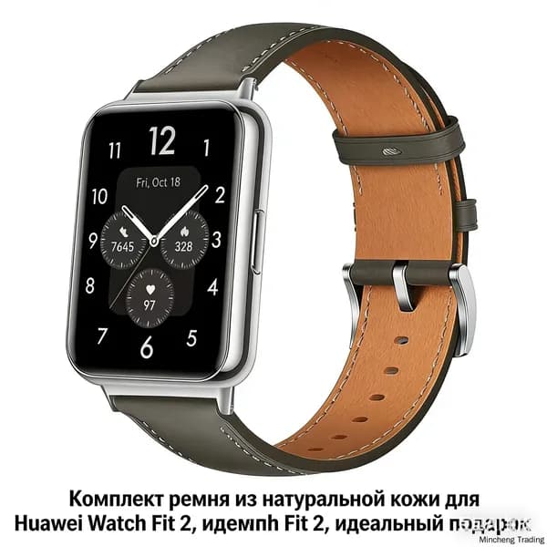 смарт-часы из экокожи толщиной 20 мм с адаптером Huawei watch подходят для 2, серые, смарт-часы-браслет с адаптером Huawei подходит для 2