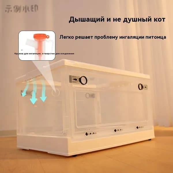 Камера для оксигенации