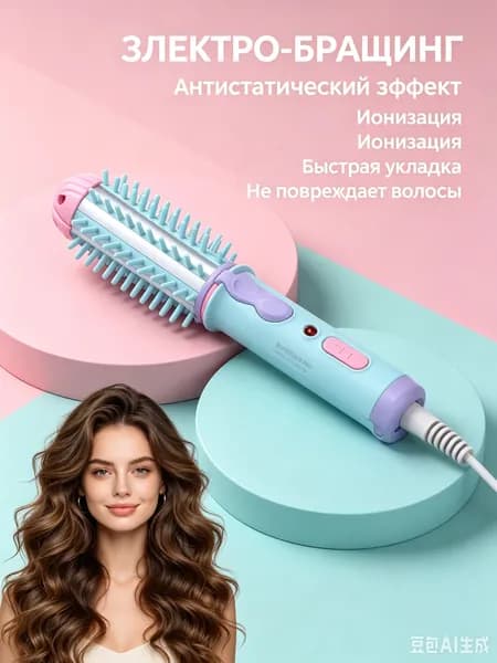 Фен для волос Фен 40 Вт, кол-во насадок 1, бирюзовый, сиреневый