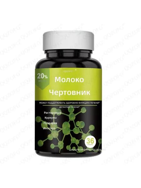 Расторопша Milk Thistle