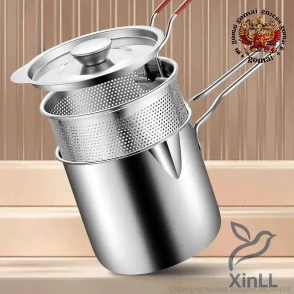 Фритюрница качественная, 1.5 л