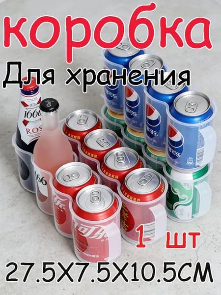 Ящик для хранения 1 шт, abs пластик, прозрачный