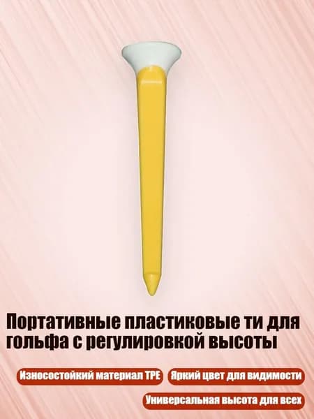 Набор для игры в гольф