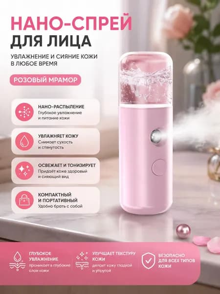 Вапоризатор