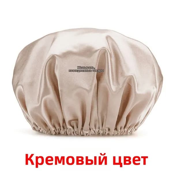 Шапочка для душа, Cream Diameter 31cm