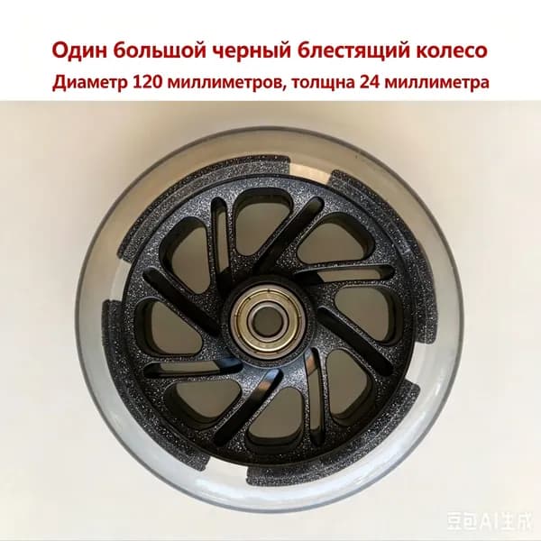 Самокат my9164-1pc, черный