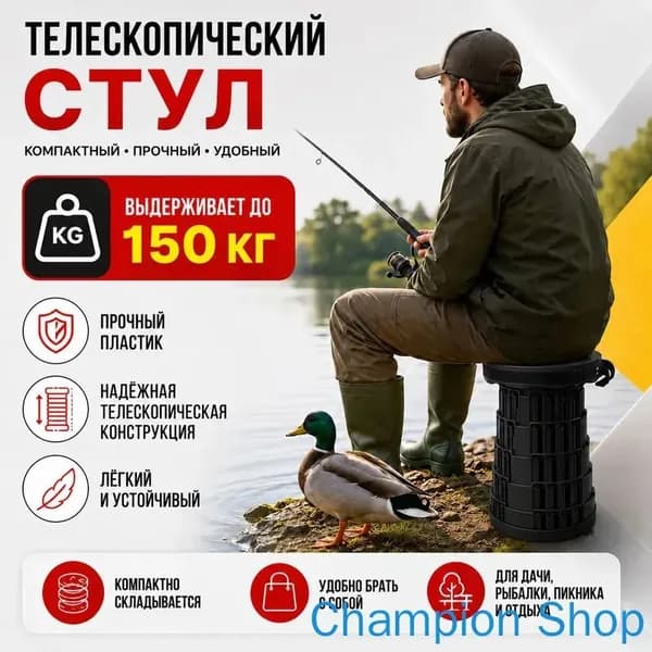 Кресло-шезлонг25Х7.5 см