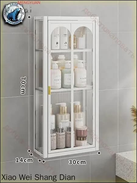 Тумба для ванной,, 30х14х70 см