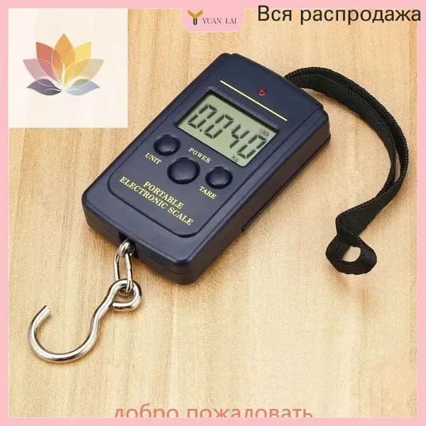 Эксклюзивный портативный электронный динамометр