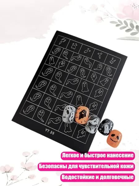 3 шт наклейки для ногтей Хэллоуин: скелеты, водостойкие, легко наносить, - G