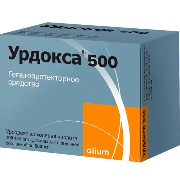 Урдокса 500, таблетки в пленочной оболочке 500 мг, 100 шт.