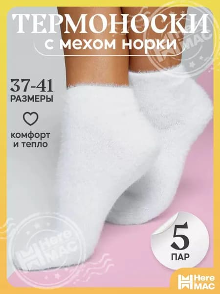 Носки ONE TOY женские История цивилизации, 5 пар
