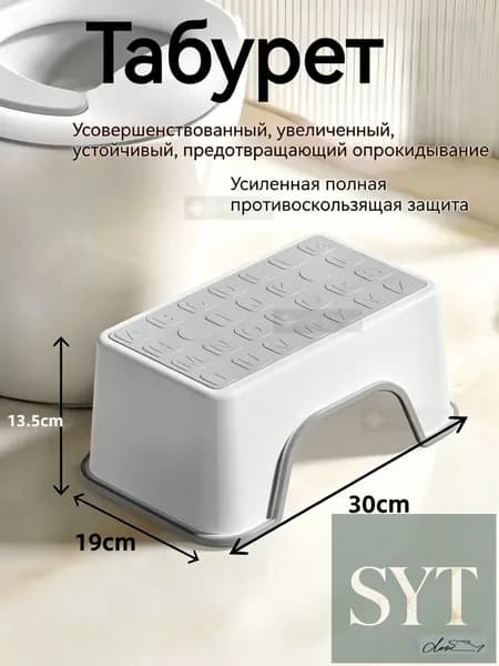 Табурет, 1 шт.