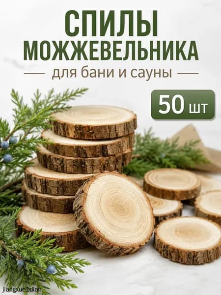 Бондарное изделие для бани