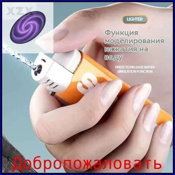 Подарок с приколом