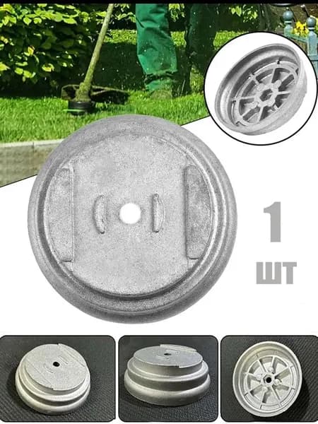Катушка для триммера