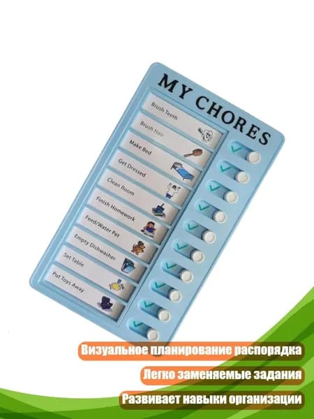 Планинг