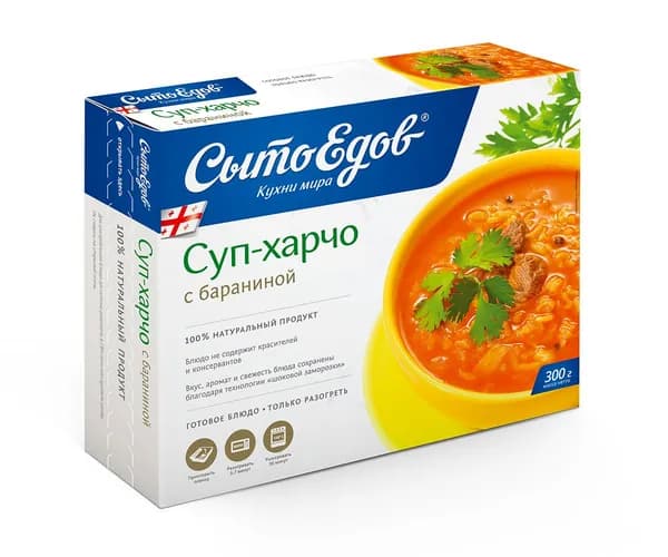 Суп Харчо с бараниной Сытоедов 300 гр