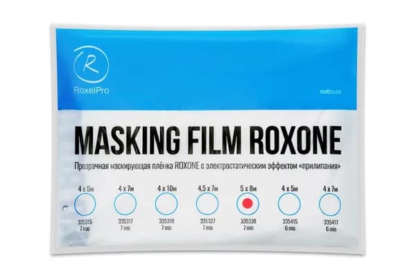 RoxelPro Маскирующая плёнка ROXONE 5м х 8м, 7 мк, инд.упаковка