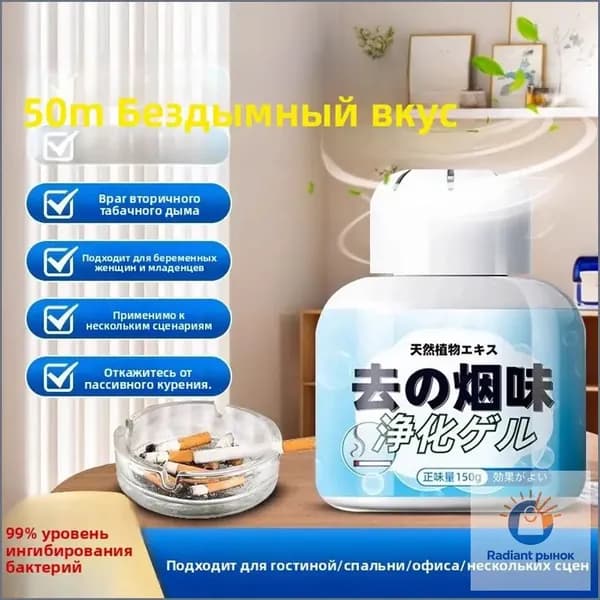 Очиститель воздуха i7 pro filter