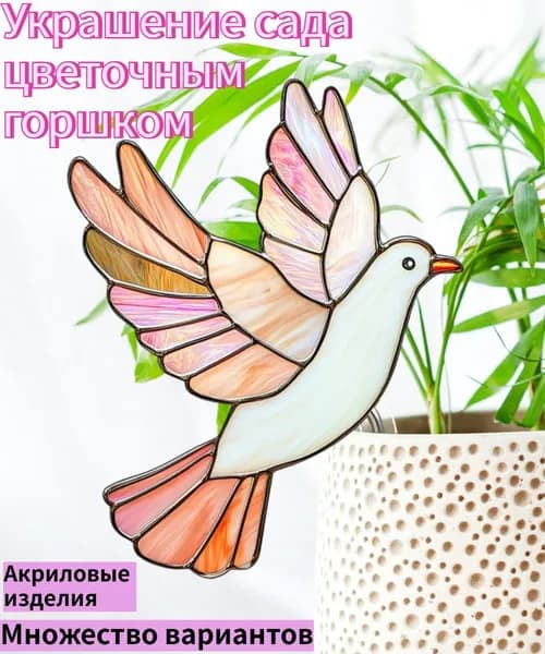 Фигурка садовая