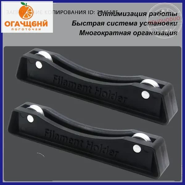 Расходник для печати, Черный (black)