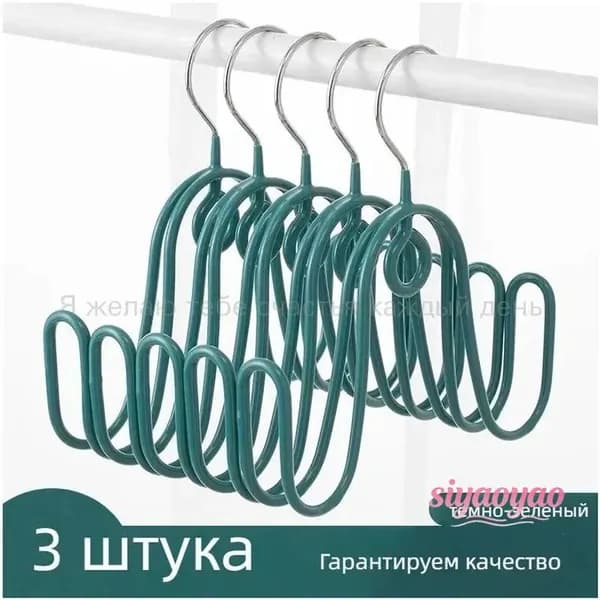 Сушилка для обуви